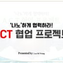 디에이컴퍼니
