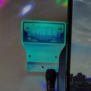 즐거운노래연습장 이미지