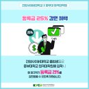 중부대학교 교육대학원 이미지