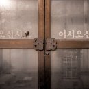 포스트컨설팅