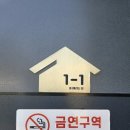 볼때리는집