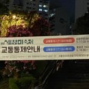 동일로163길 (6) 이미지