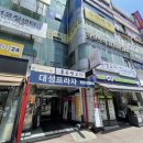 후곡생고기