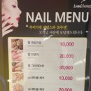 루미가넷 네일스파 이미지
