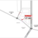 소낙스카케어수원