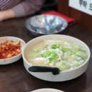 일산칼국수 이미지