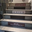 빙수당공주점