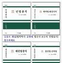 정민행정사 이미지