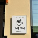 칠곡경대병원역(지상철3호선) 이미지