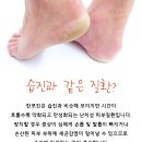 양제한의원 네이버블로그