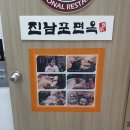 목동면옥 이미지