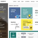 (주)건양시스템