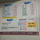 통통선지우거지 이미지