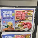 반값한우 - 남구 대명로 34 | 이마트 고래잇 페스타 탄탄포크 삽겹살 반값한우 오픈런 후기 +꿀팁 : 전장으로!