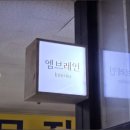 간판과현수막