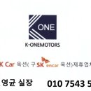 밀리언모터스 이미지