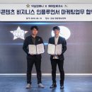 제이알제이알컴퍼니 이미지