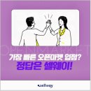 오픈솔루션 이미지