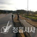 정읍 과교파출소 정읍시사