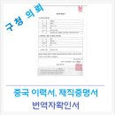 바모스 행정사합동사무소 이미지