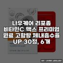 나우케어 이미지