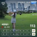 아파트 뷰가 있는 세종 도시형 골프장 [세종필드 GC] 9월 라운드 후기