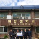 희망샘학교 이미지