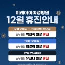 미래아이병원 이미지