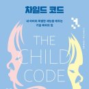다니엘소아과 네이버블로그