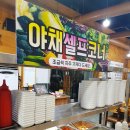 [일산맛집] 중산동 맛집 1인 13900원에 갈비무한리필 &lt;태능참숯화로구이&gt;