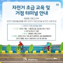 동림동 산동교 하부 이미지