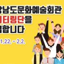 경상남도 문화예술회관 이미지