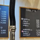 이차돌 아산탕정점 이미지