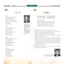 秋日偶吟 이미지