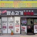 오가네 암소고기