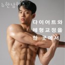 뉴-한남헬스 네이버블로그