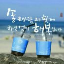 방가방가