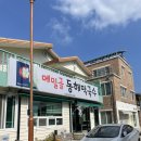 메밀골동해막국수 | 강릉 교동 메밀골 동해막국수 물막국수 회비빔냉면