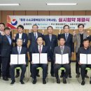 삼성여객자동차㈜ 이미지