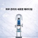 민코스메틱 이미지
