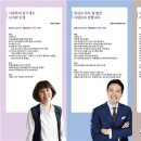 하반기 열린학습관 이미지