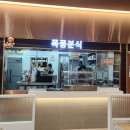 구시아푸드마켓 이미지