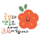 제주까망돼지인천시청점 이미지