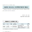 성북구정신건강복지센터 이미지