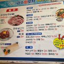 광수회포차 이미지