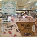 춘천엔젤마트 이미지