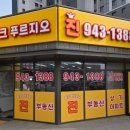 해오름1공인중개사사무소 이미지