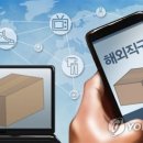 미라클직구 이미지