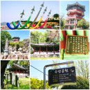수양산 펜션 | 경남 사천여행 잘 알려지지 않은 사천 가볼만한곳 수양공원 수양루 침오정 사천산성 사천읍성 사천군...