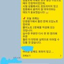 초등관매일의수학학원